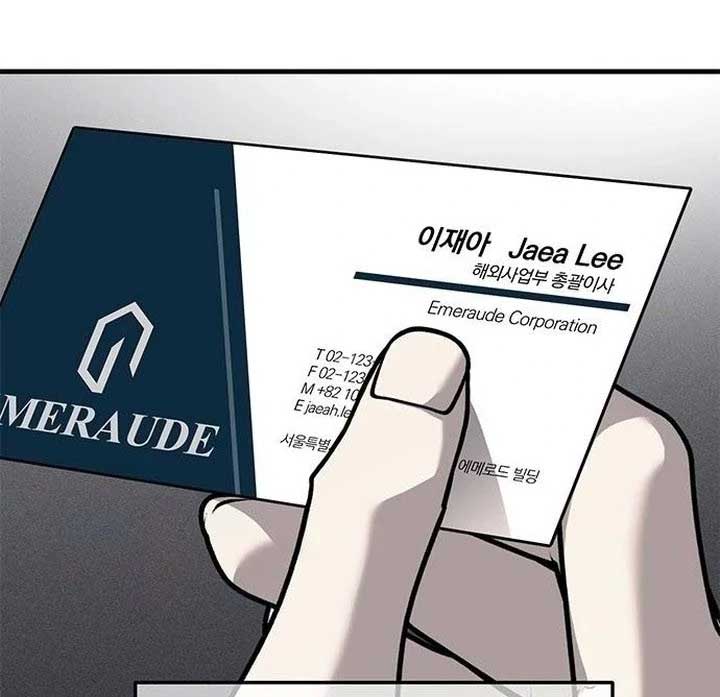 Undercover! Chaebol High School Chapter 87 page 16