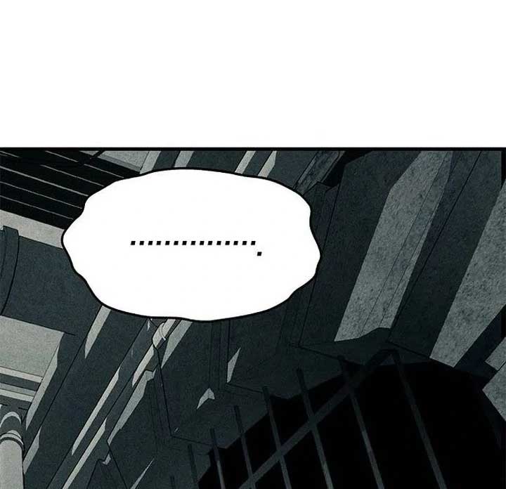 Undercover! Chaebol High School Chapter 87 page 244