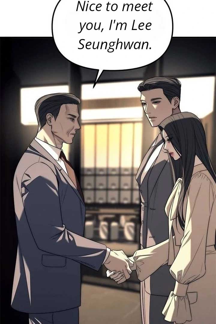 Undercover! Chaebol High School Chapter 87 page 73