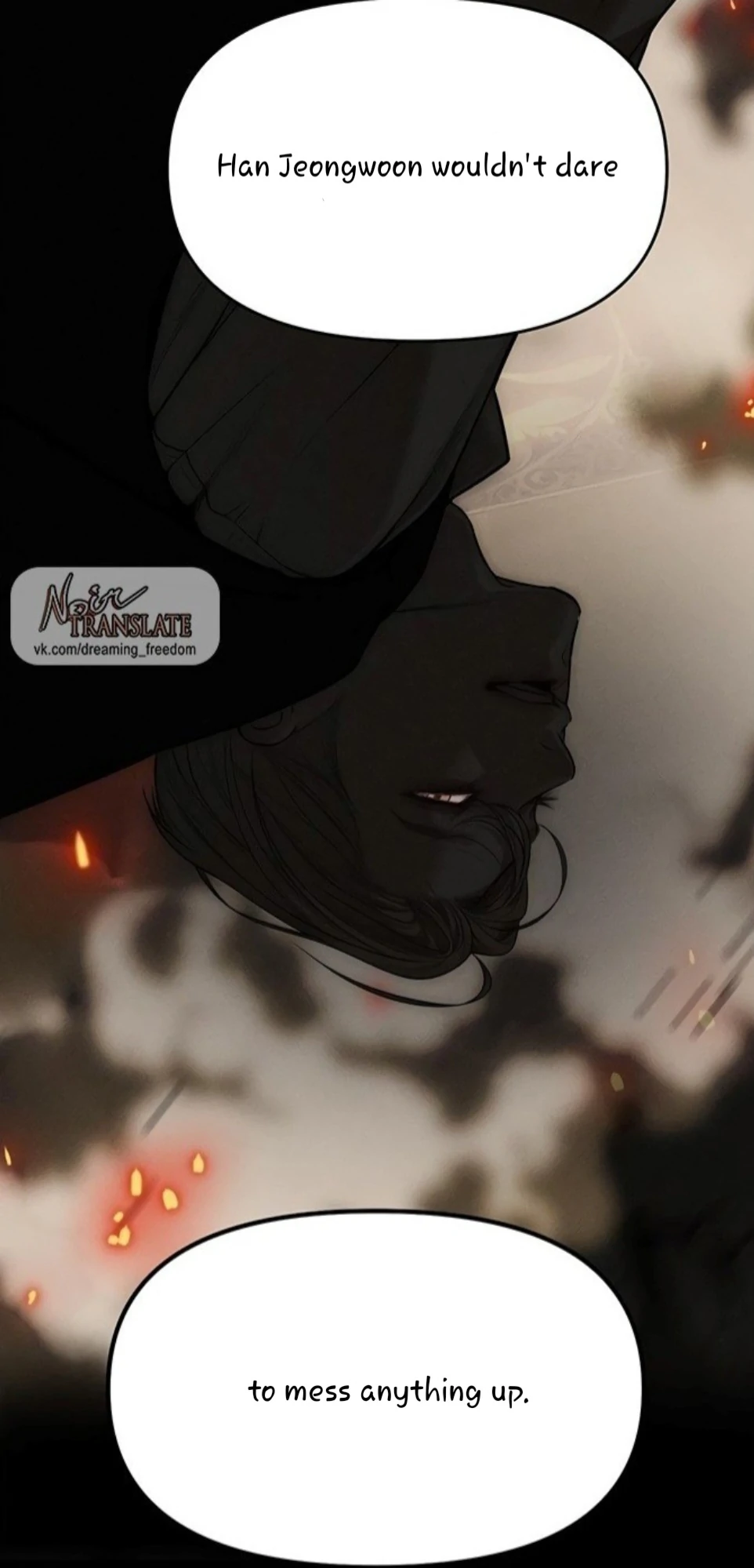 Undercover! Chaebol High School Chapter 95 page 9