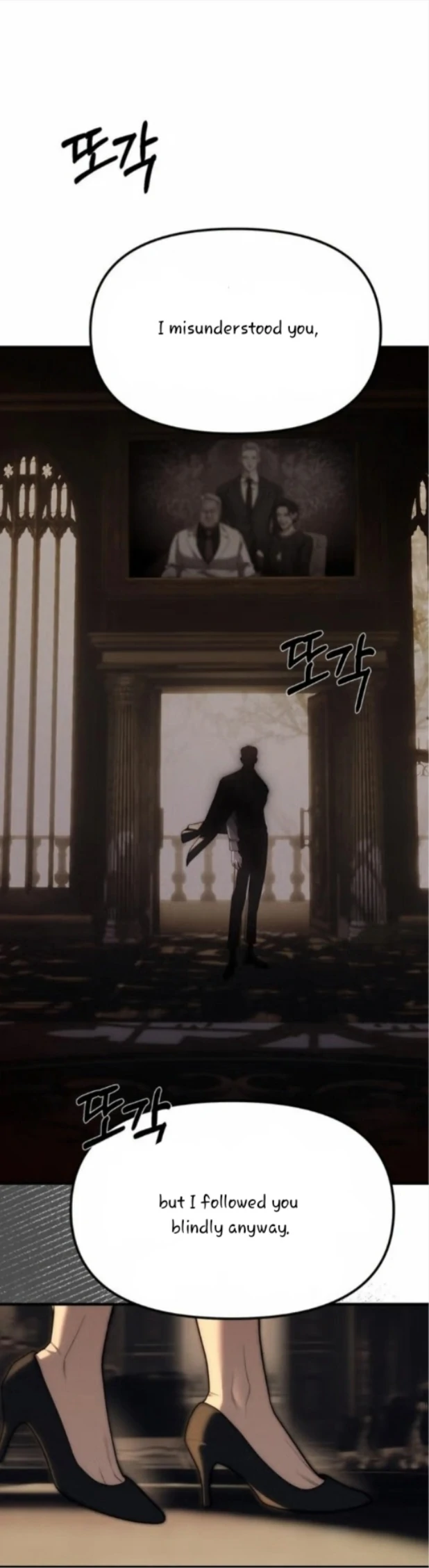 Undercover! Chaebol High School Chapter 95 page 26