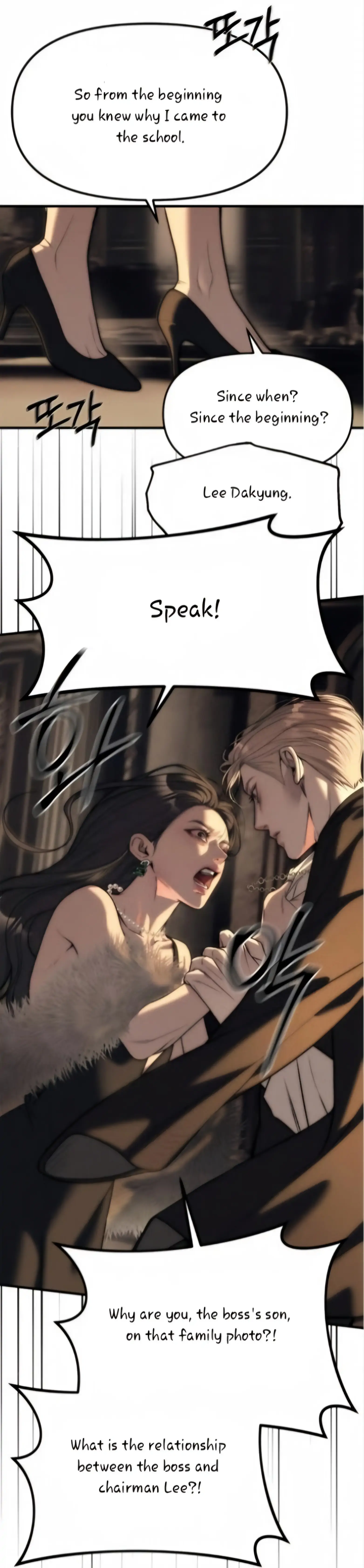 Undercover! Chaebol High School Chapter 95 page 33