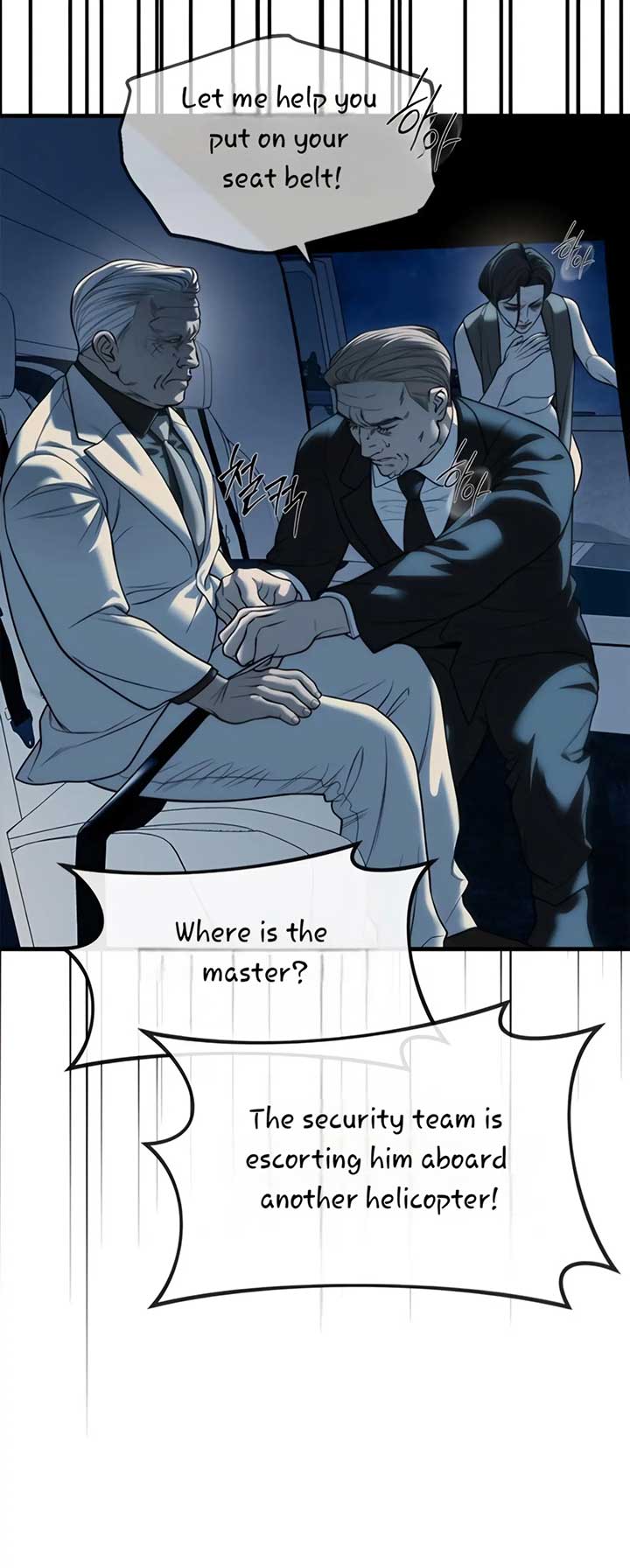 Undercover! Chaebol High School Chapter 98 page 44