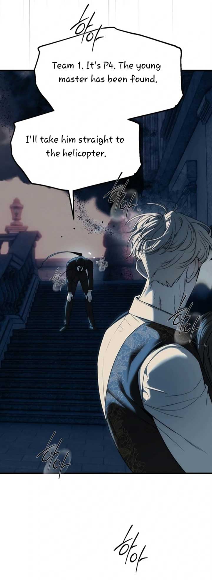 Undercover! Chaebol High School Chapter 98 page 57
