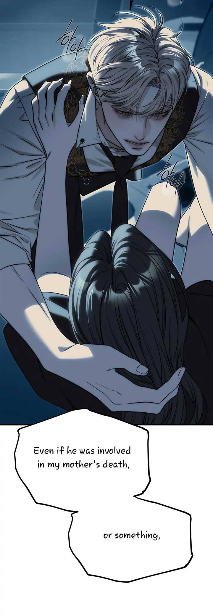 Undercover! Chaebol High School Chapter 98 page 66