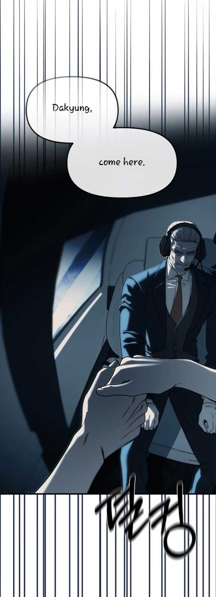 Undercover! Chaebol High School Chapter 98 page 85