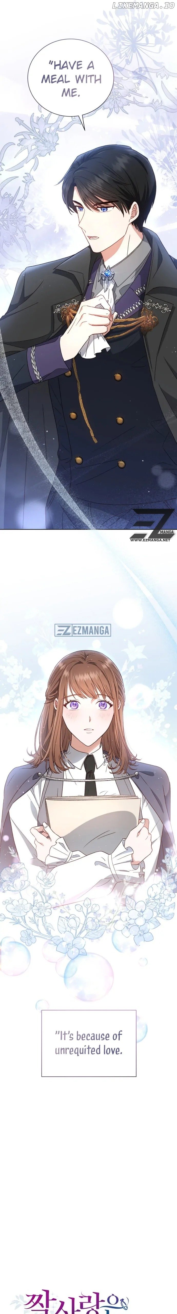 Unrequited Love Doesn’t End With Marriage Chapter 1 page 16
