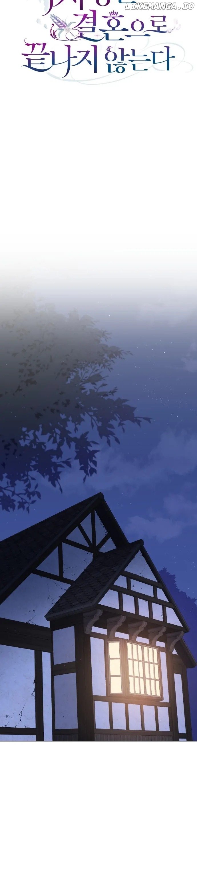 Unrequited Love Doesn’t End With Marriage Chapter 1 page 17