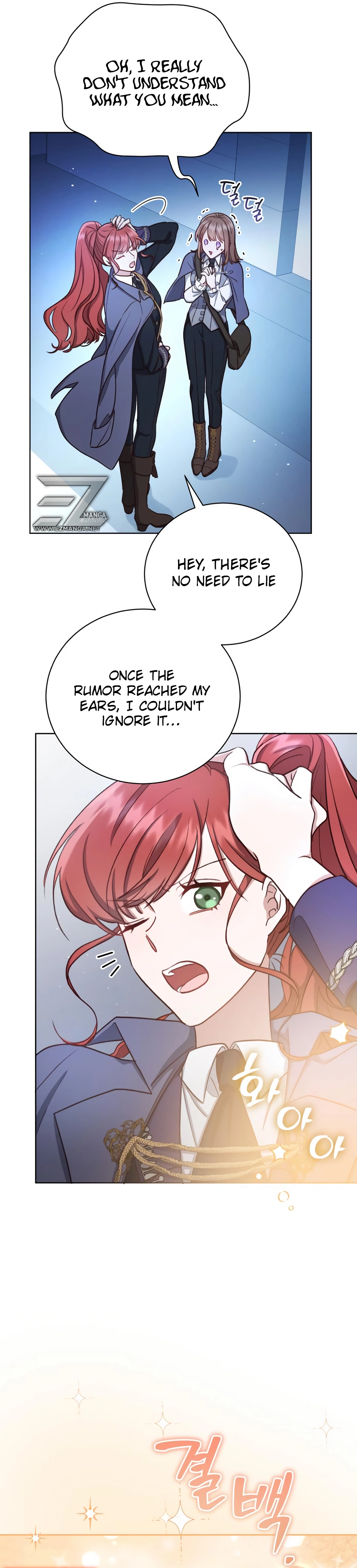 Unrequited Love Doesn’t End With Marriage Chapter 10 page 21