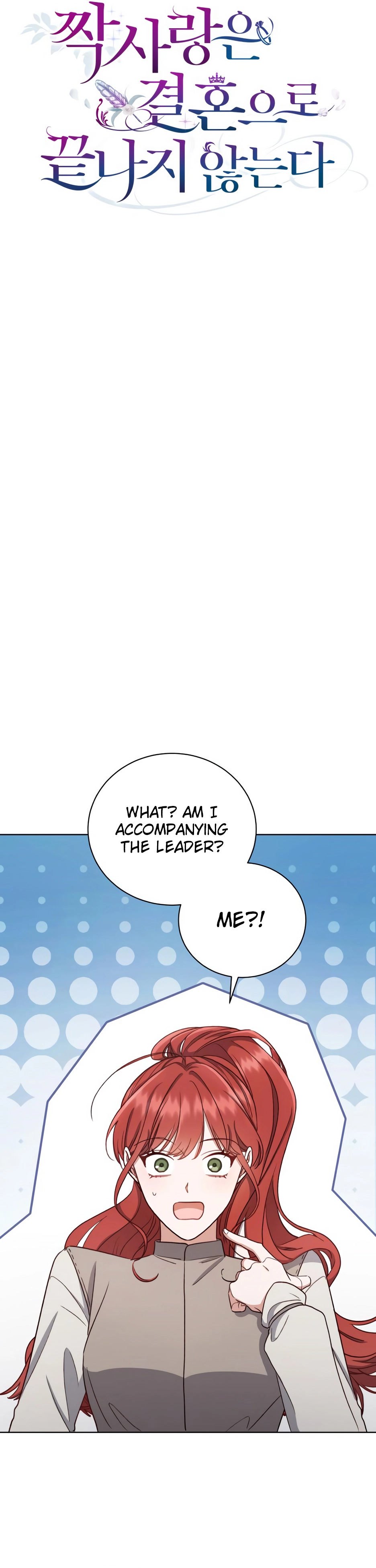Unrequited Love Doesn’t End With Marriage Chapter 10 page 7