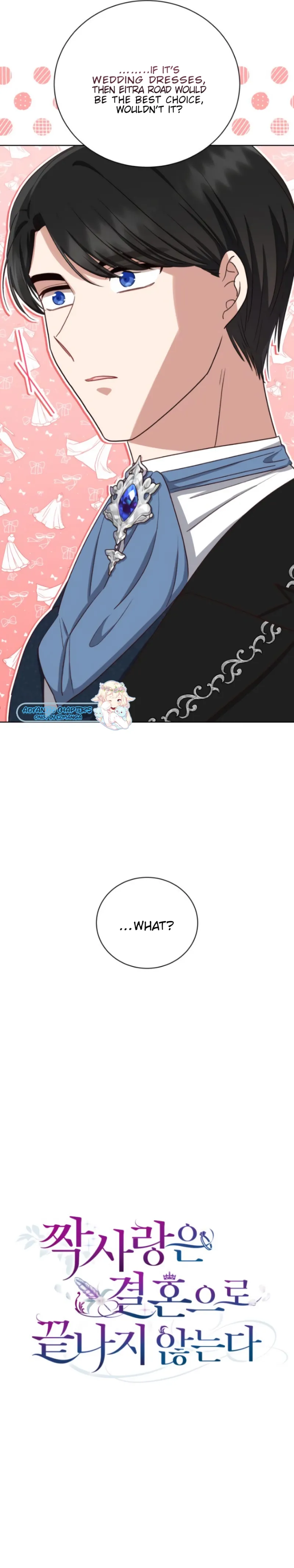 Unrequited Love Doesn’t End With Marriage Chapter 22 page 9
