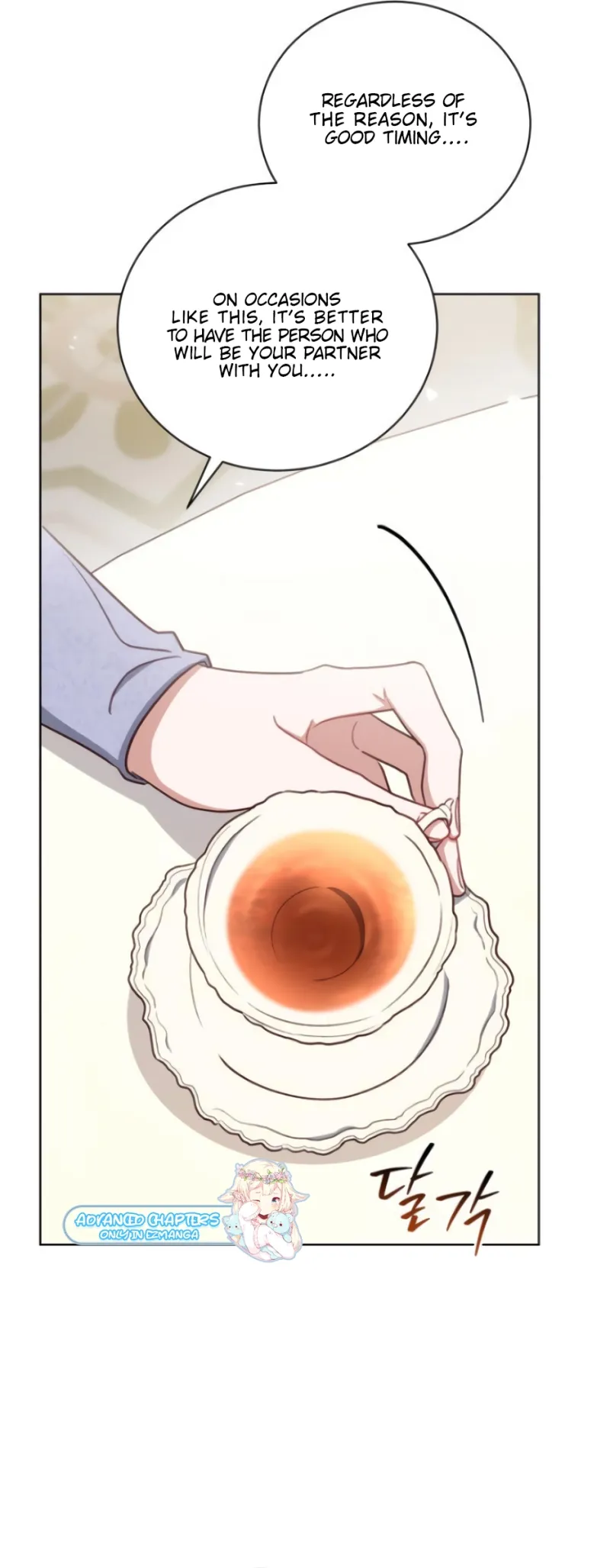 Unrequited Love Doesn’t End With Marriage Chapter 22 page 17