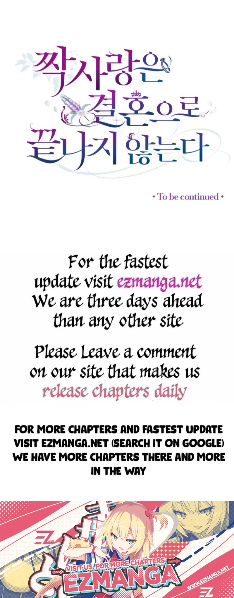 Unrequited Love Doesn’t End With Marriage Chapter 24 page 23