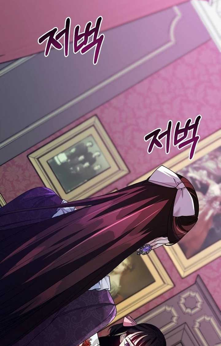 Until the Real One Shows Up Chapter 28 page 102