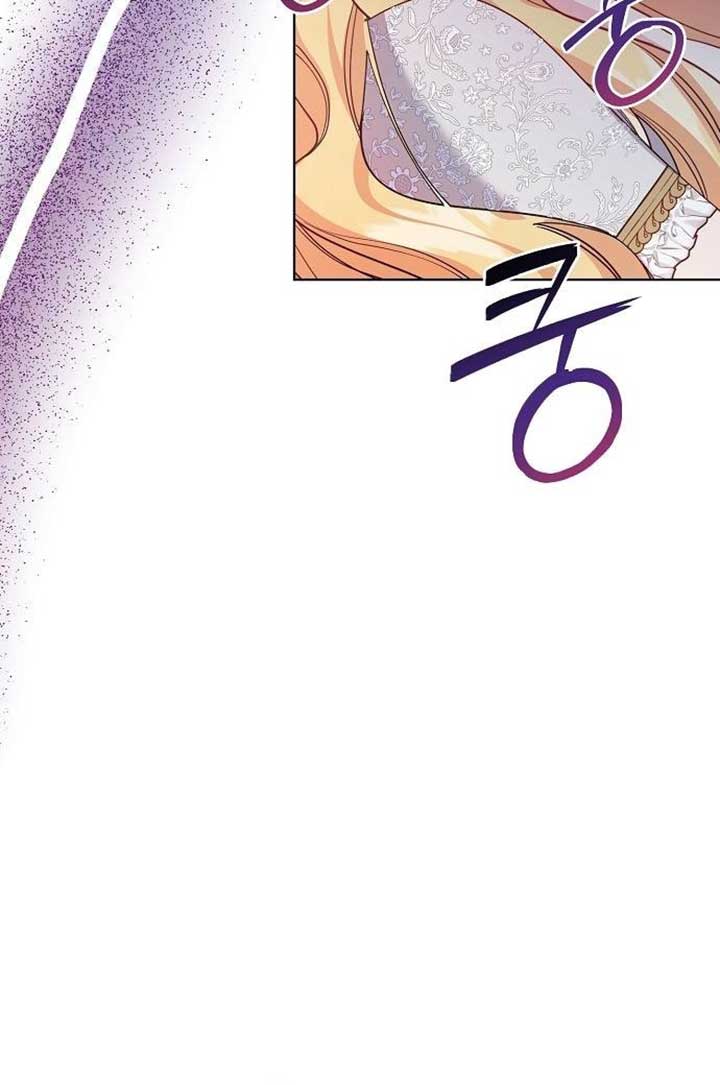 Until the Real One Shows Up Chapter 28 page 10