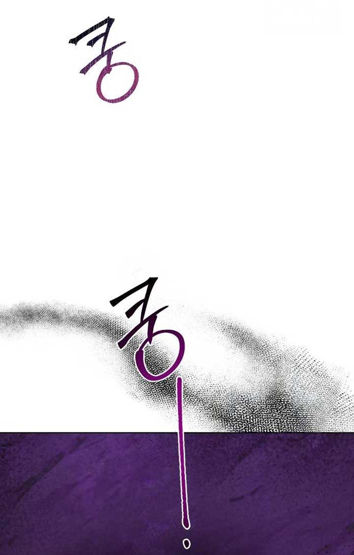 Until the Real One Shows Up Chapter 28 page 12