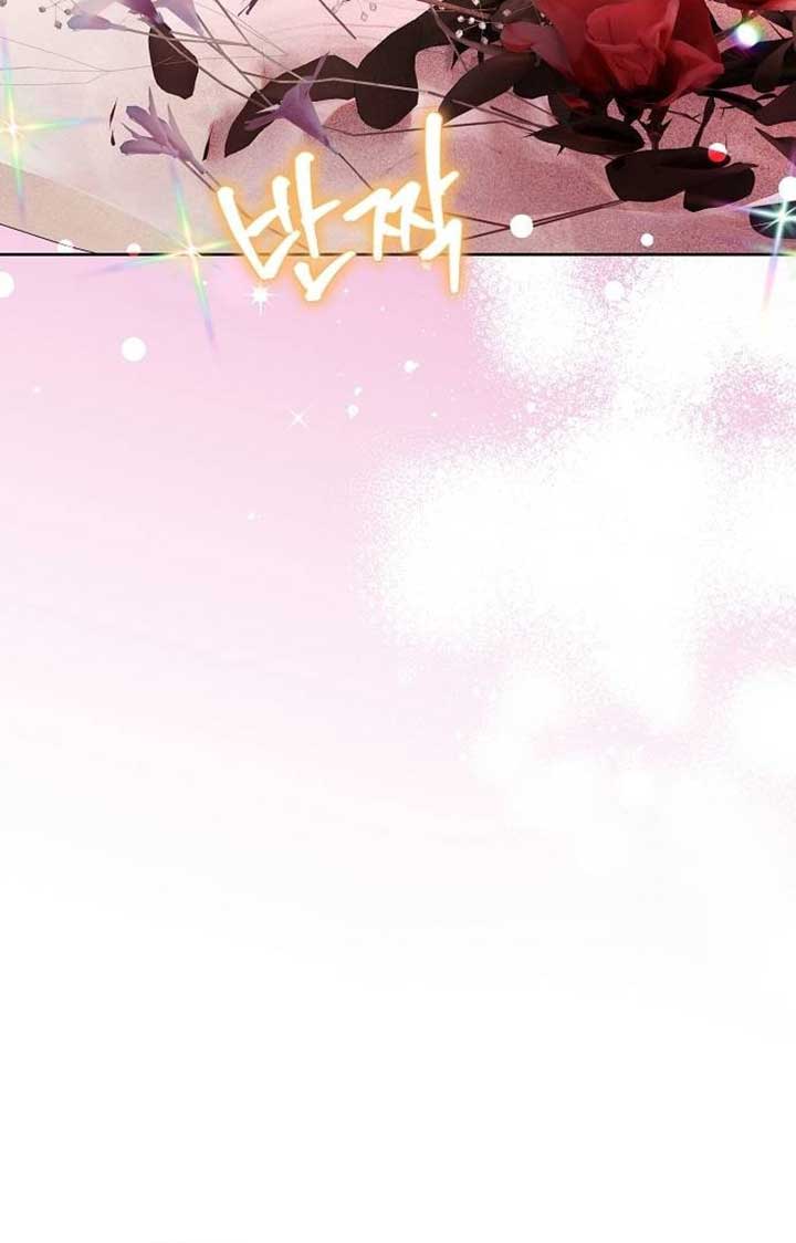 Until the Real One Shows Up Chapter 28 page 88