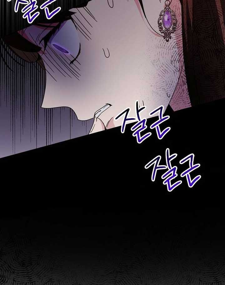 Until the Real One Shows Up Chapter 29 page 65