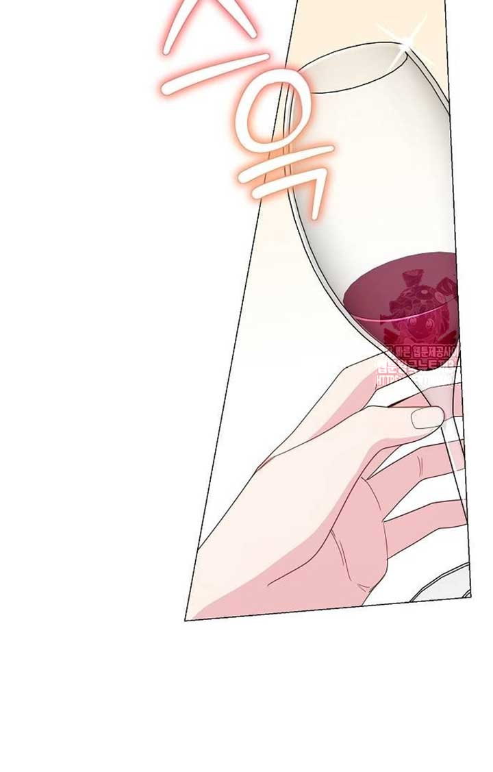 Until the Real One Shows Up Chapter 35 page 22