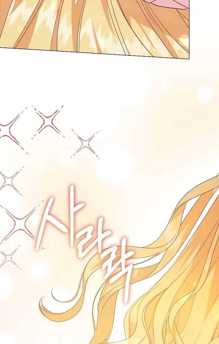 Until the Real One Shows Up Chapter 35 page 32