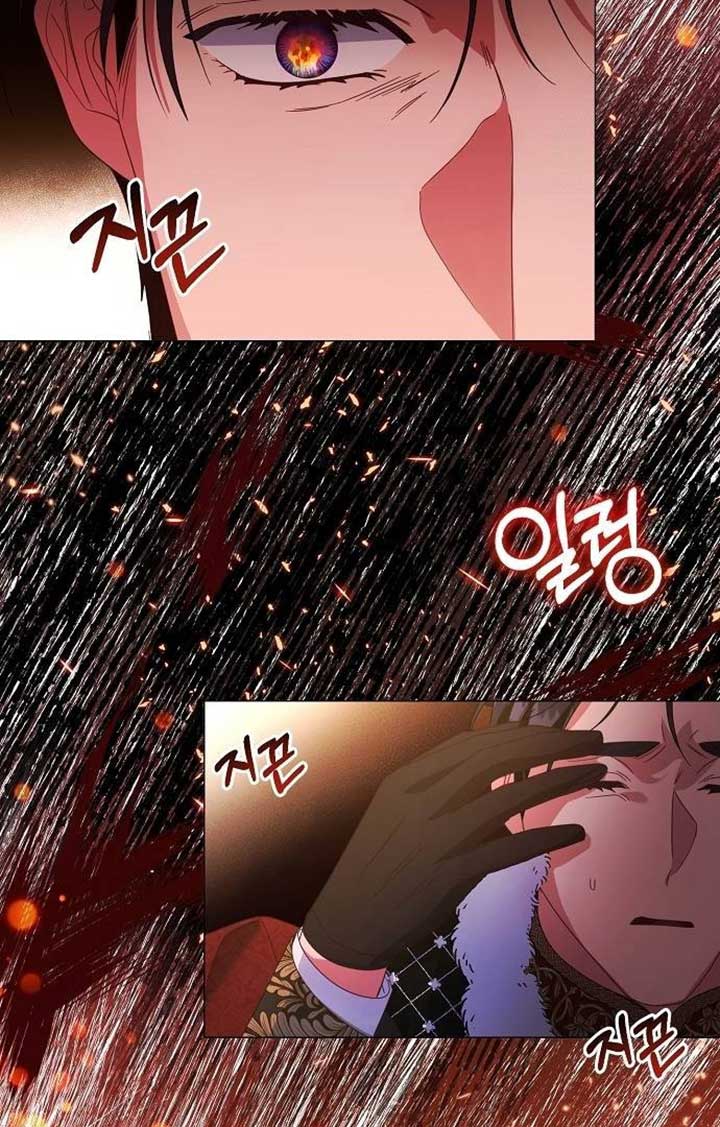 Until the Real One Shows Up Chapter 35 page 57