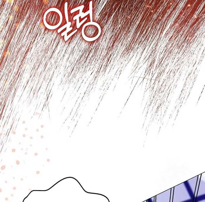 Until the Real One Shows Up Chapter 35 page 58