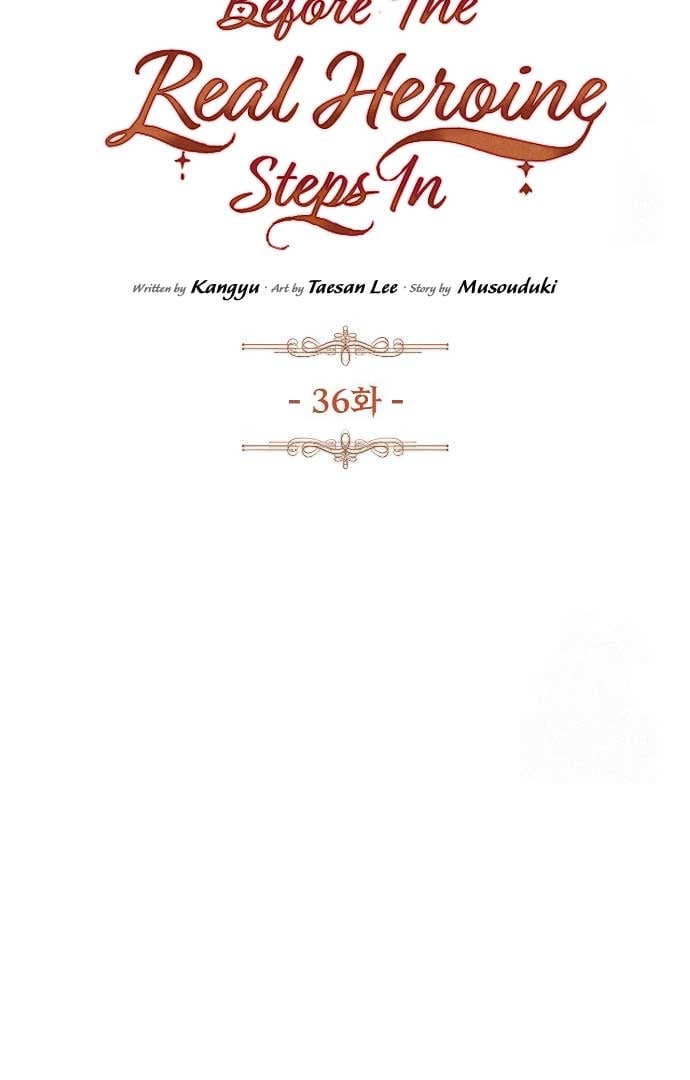 Until the Real One Shows Up Chapter 36 page 12