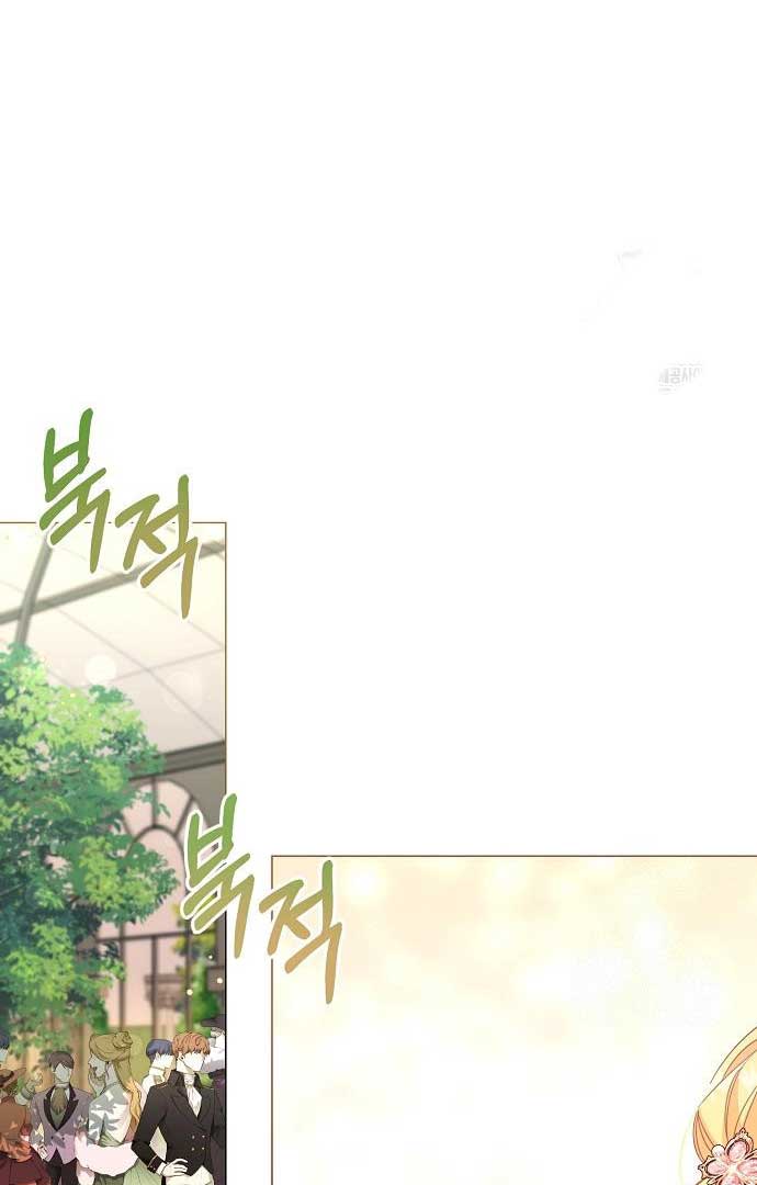 Until the Real One Shows Up Chapter 36 page 57