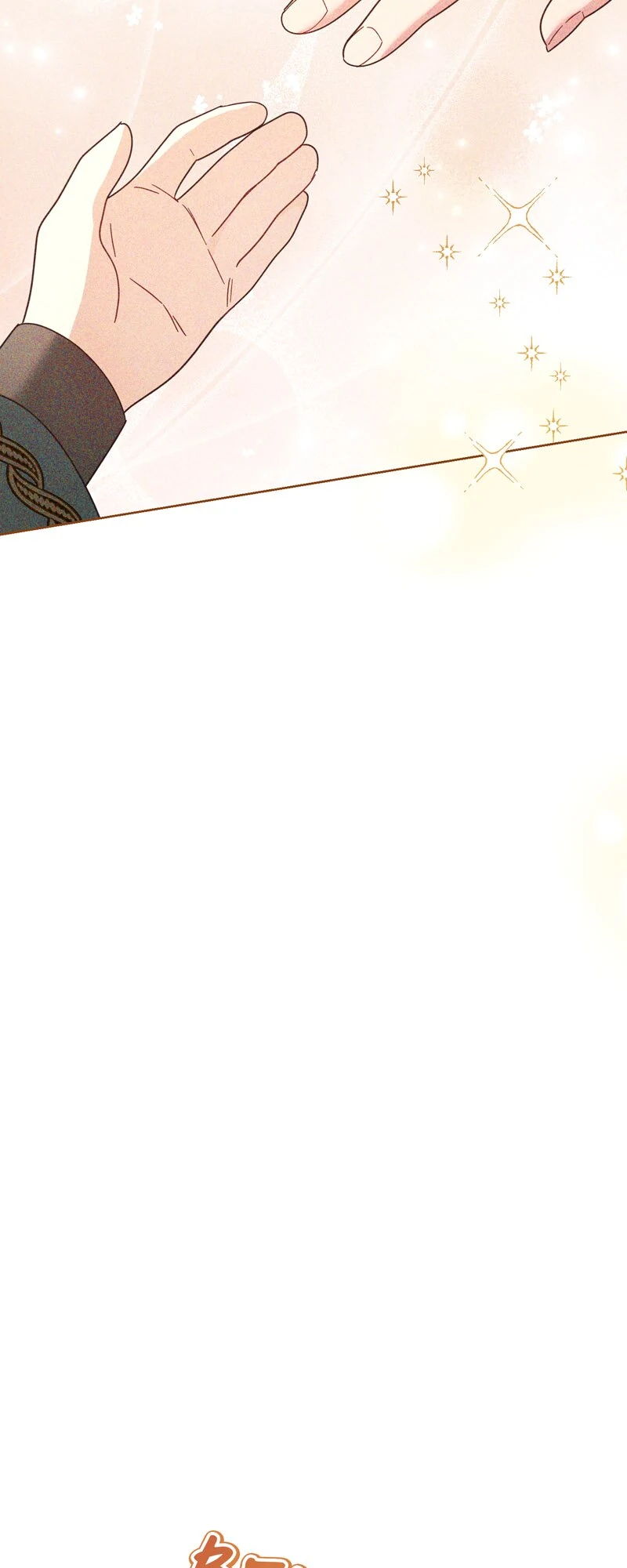 Until the Real One Shows Up Chapter 52 page 15