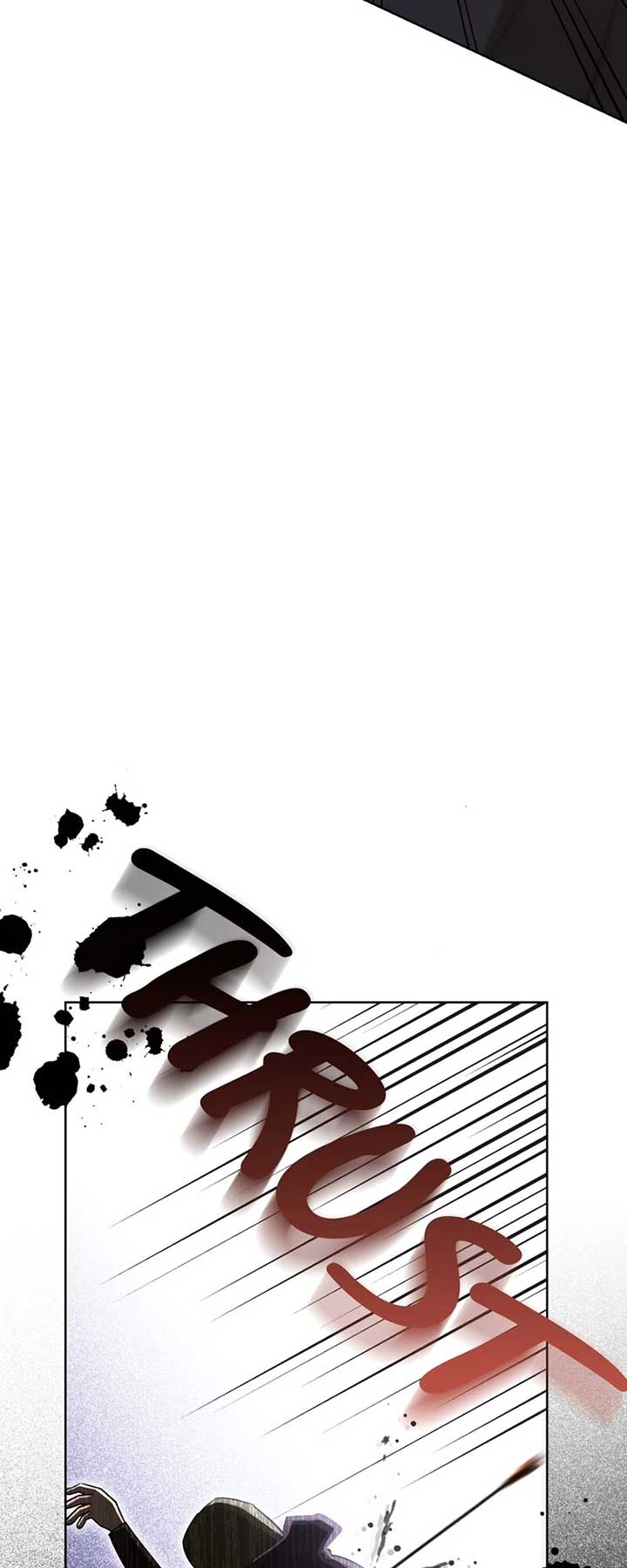 Until the Real One Shows Up Chapter 54 page 78