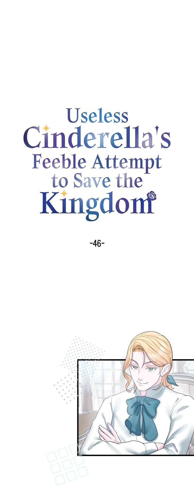 Useless Cinderella’s Feeble Attempt to Save the Kingdom Chapter 46 page 0