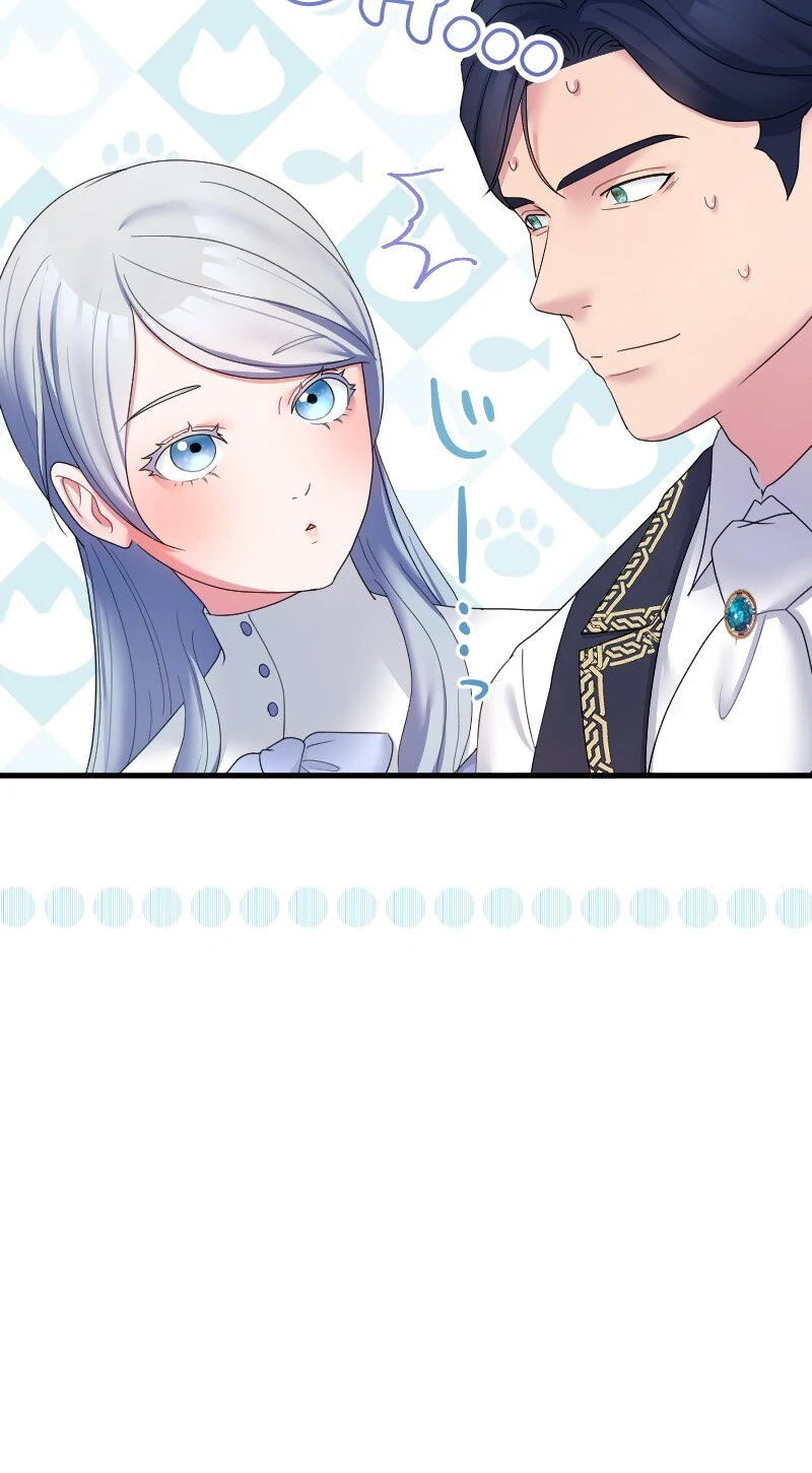 Useless Cinderella’s Feeble Attempt to Save the Kingdom Chapter 55 page 53
