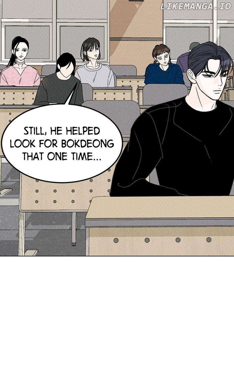 Want to See My Cat? Chapter 11 page 62