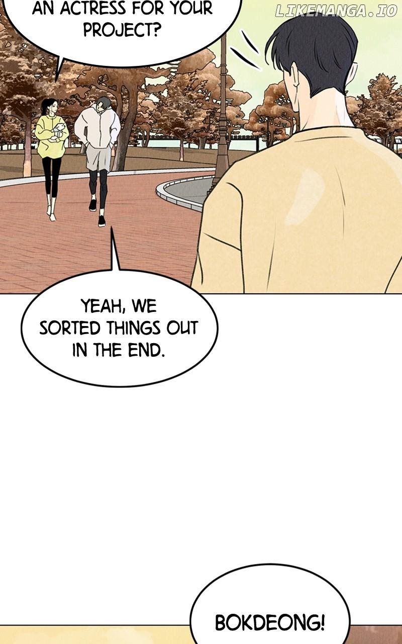 Want to See My Cat? Chapter 19 page 77