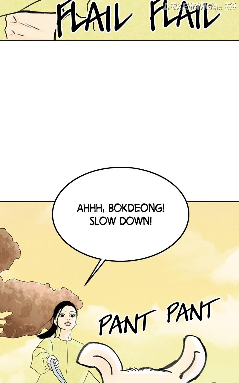 Want to See My Cat? Chapter 19 page 81