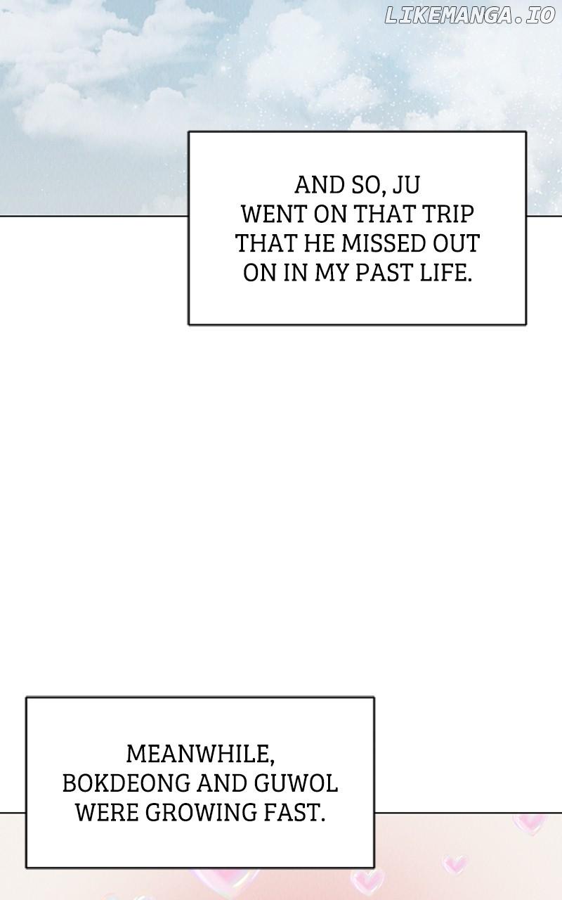 Want to See My Cat? Chapter 20 page 54