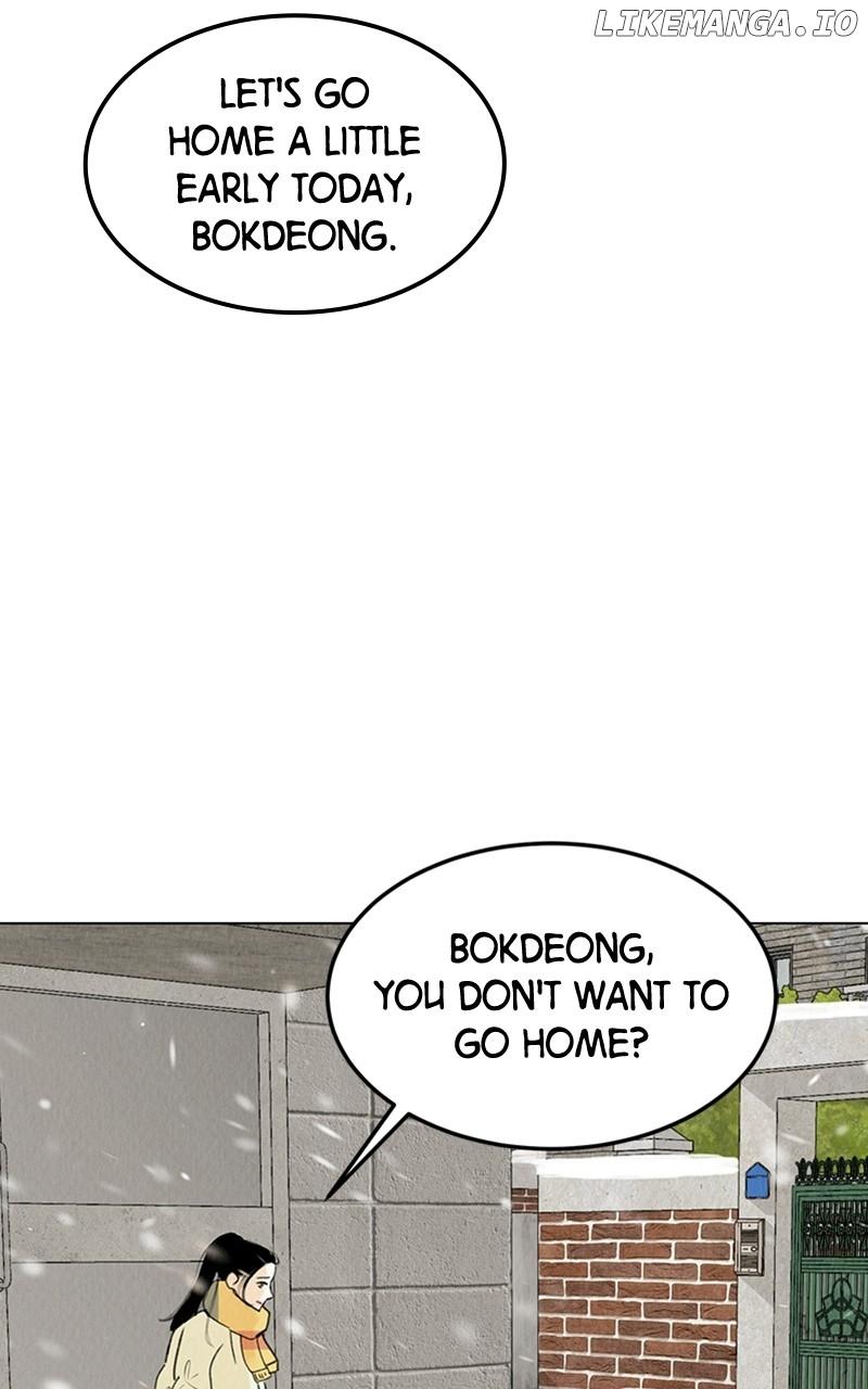 Want to See My Cat? Chapter 20 page 61