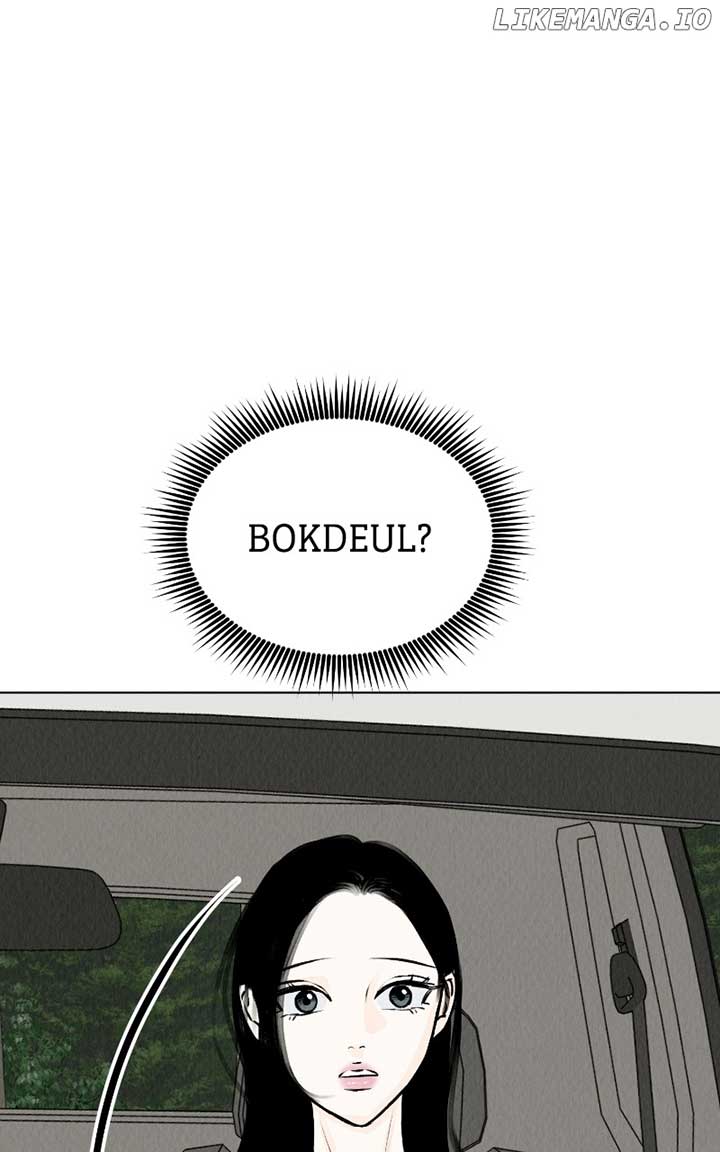 Want to See My Cat? Chapter 30 page 51