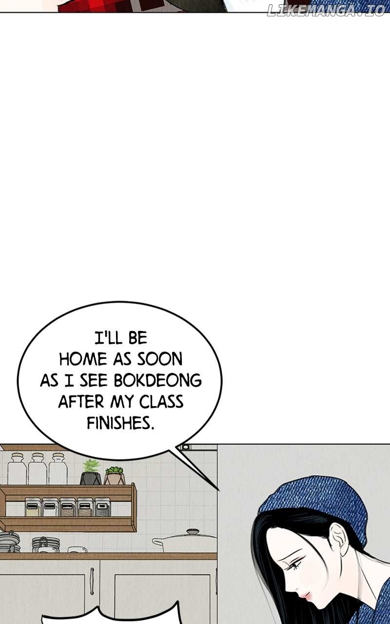 Want to See My Cat? Chapter 4 page 11