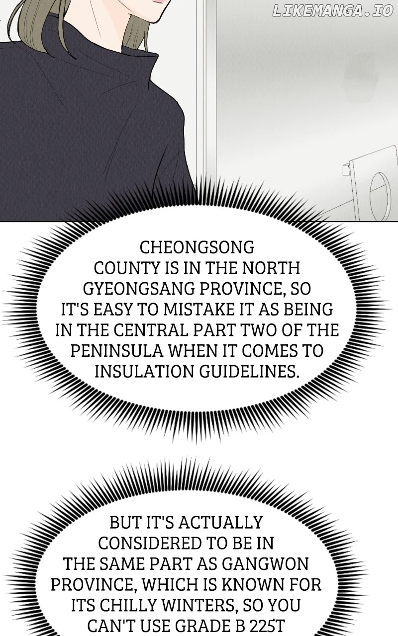 Want to See My Cat? Chapter 51 page 76