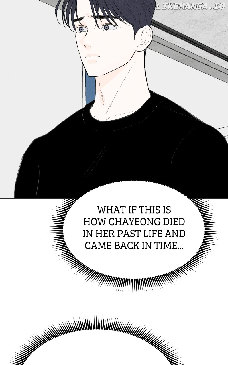 Want to See My Cat? Chapter 52 page 73