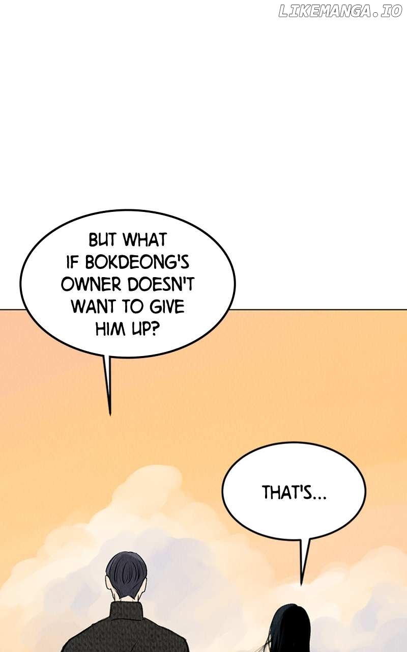 Want to See My Cat? Chapter 6 page 12