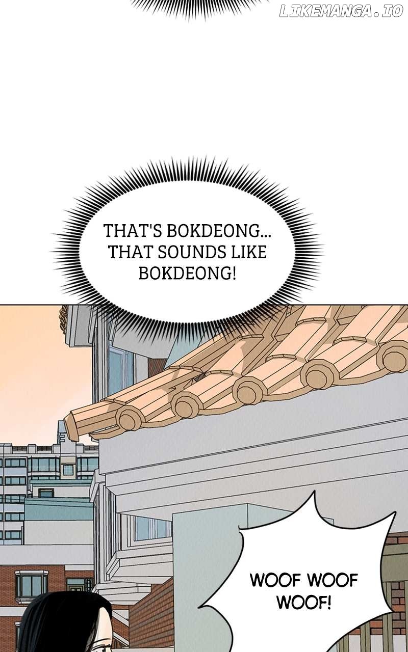 Want to See My Cat? Chapter 6 page 24
