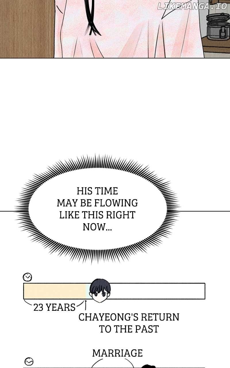 Want to See My Cat? Chapter 7 page 1