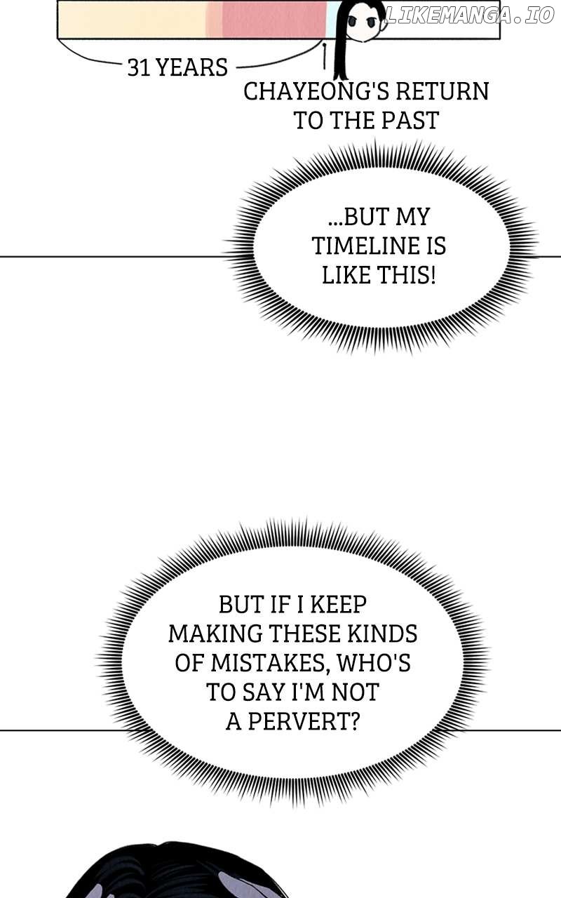 Want to See My Cat? Chapter 7 page 2