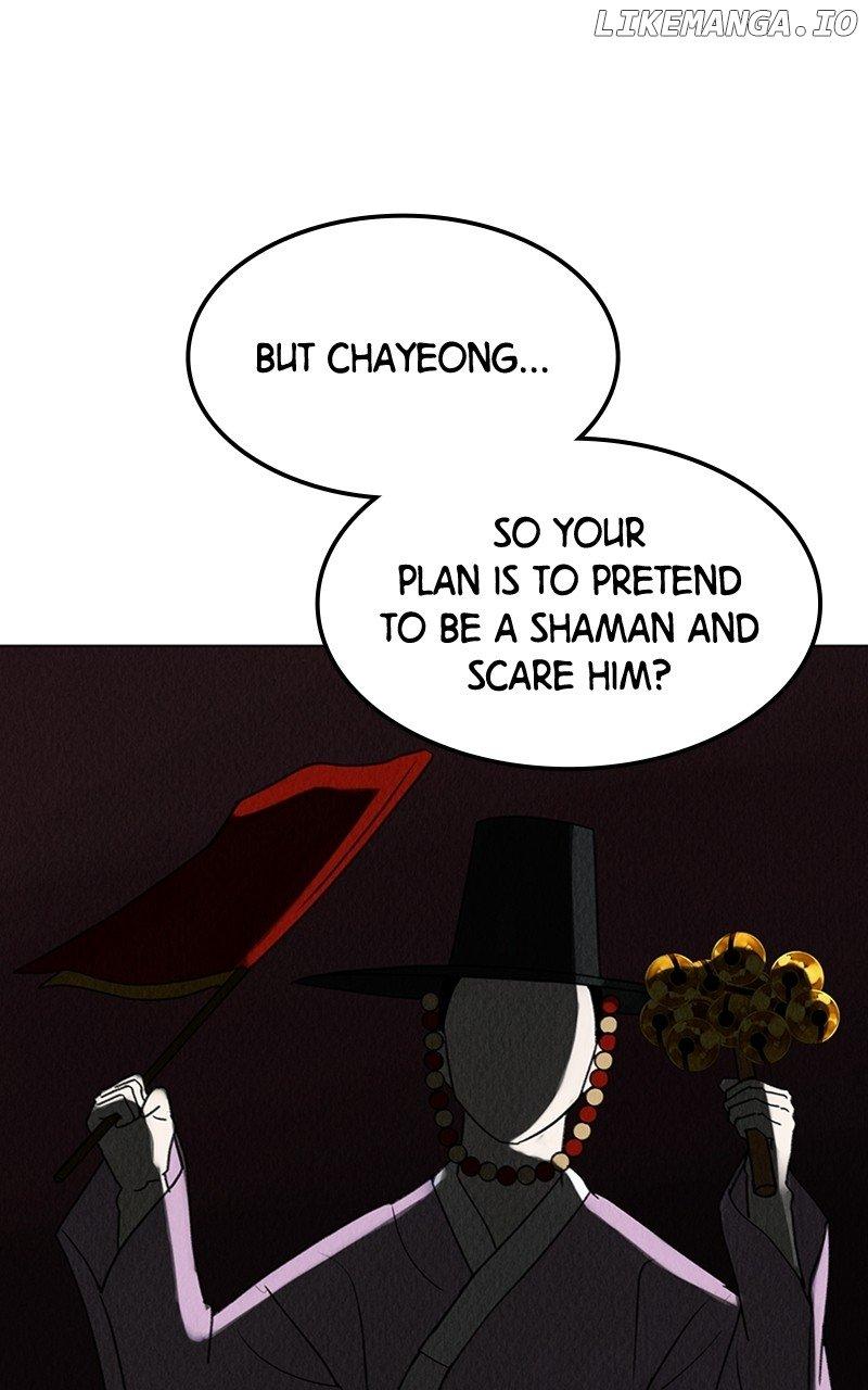 Want to See My Cat? Chapter 8 page 87