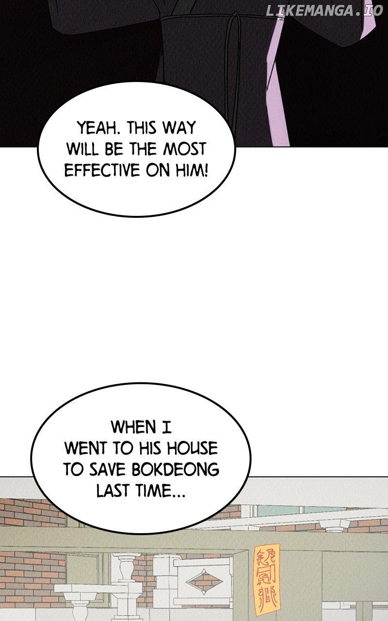 Want to See My Cat? Chapter 8 page 88