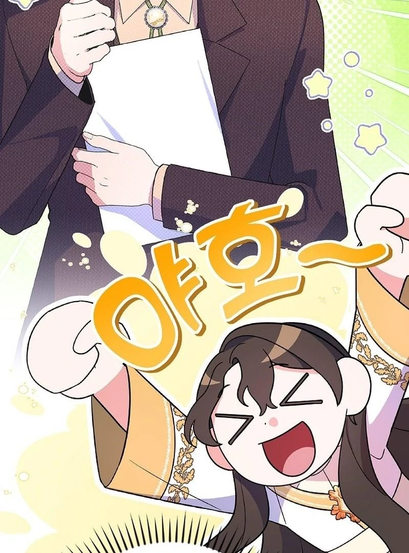 Wasn’t this supposed to be a strategy game? Chapter 12 page 52