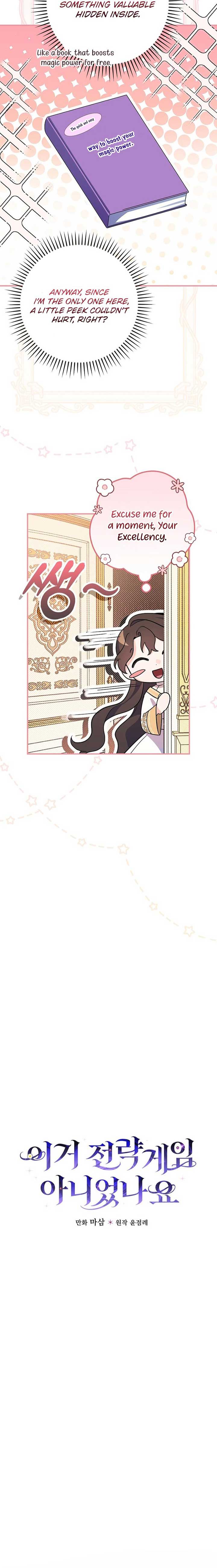 Wasn’t this supposed to be a strategy game? Chapter 14 page 4