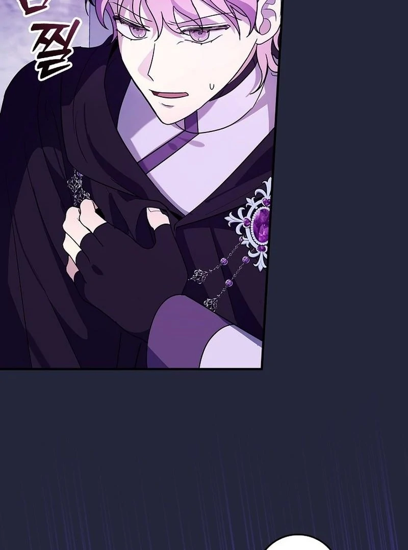 Wasn’t this supposed to be a strategy game? Chapter 15 page 46